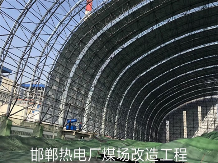 东兴网架钢结构工程有限公司
